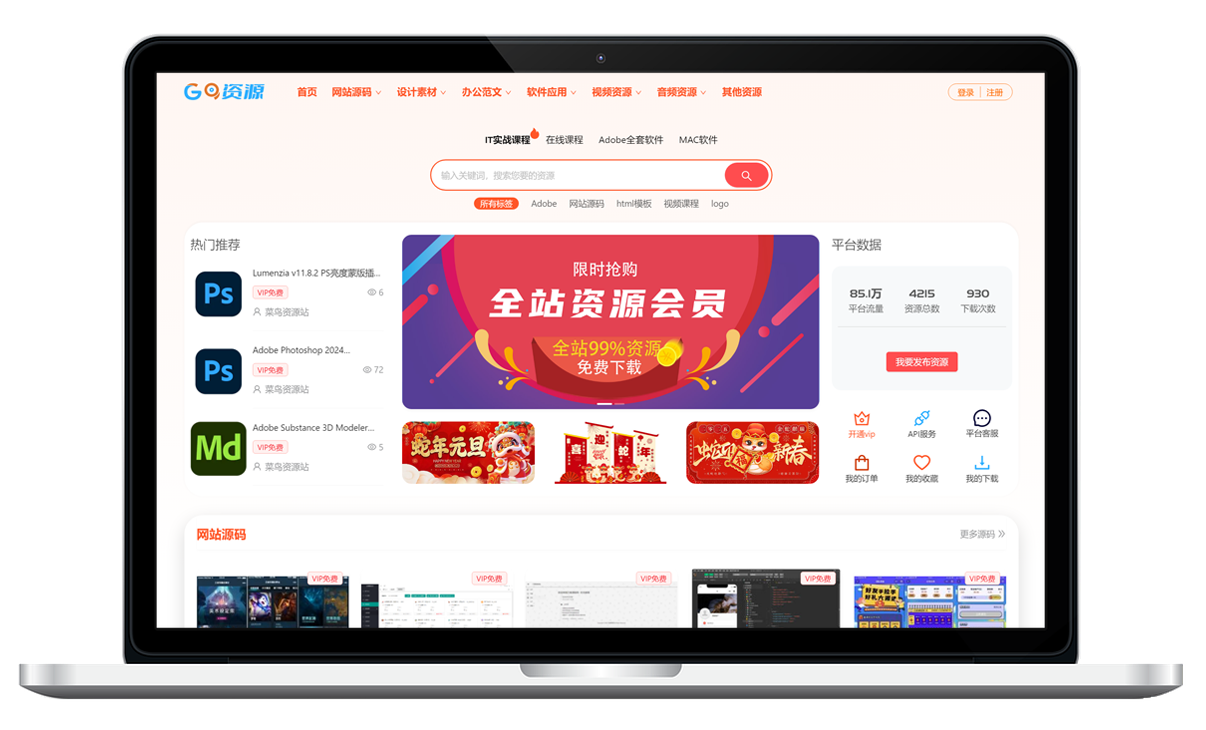 小学英语作业布置出题网站源码支持打印和生成pdf