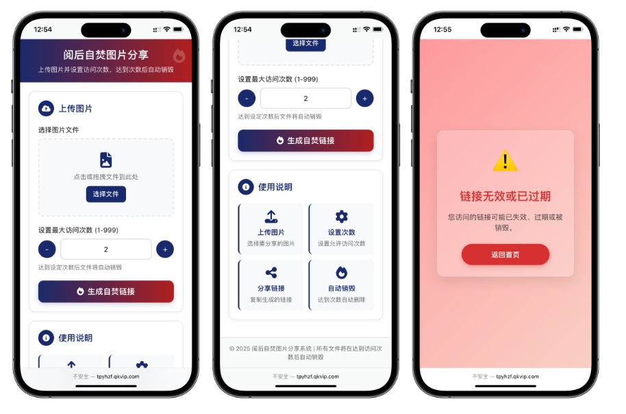 开源小说阅读app源码 图片阅读自焚源码 php小说网站源码 阅读即焚网站源码下载